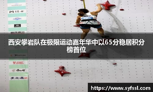 beat365中国在线体育平台